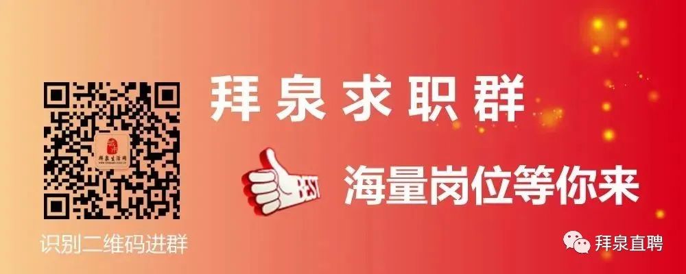 买房、卖房、租房、转让来拜泉生活网【2月25日】