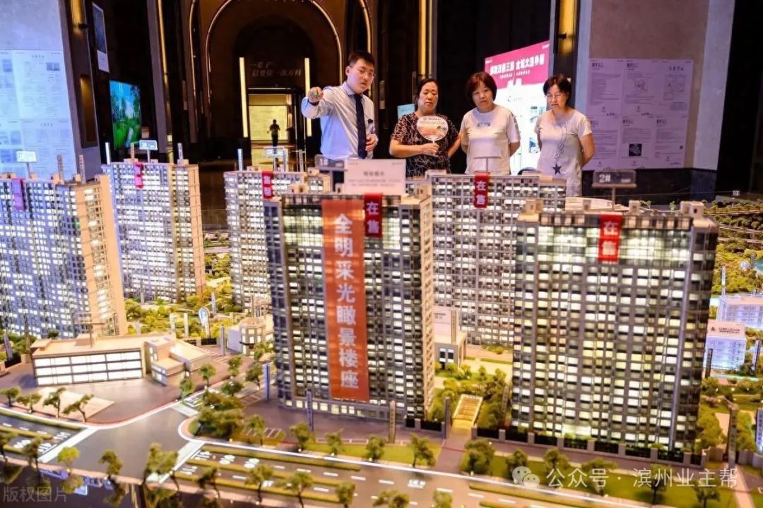 楼市2024年新政频出,还会有春天吗?