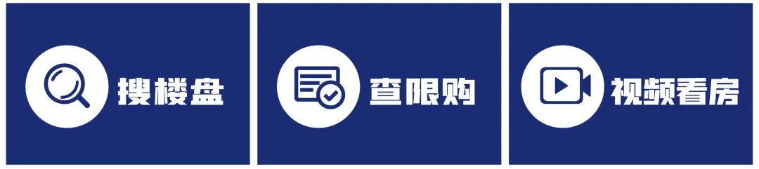 黄浦核心乔家路地块户型设计过程稿发布!建面约90-700㎡高层/多层/别墅产品等待入市!