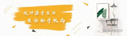 120㎡三居室学区房,巧妙利用家具搭配,营造温暖舒适“避风港”