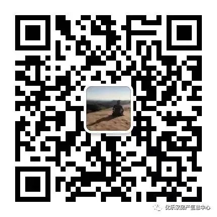 优乐家房产02月25日信息持续更新中...