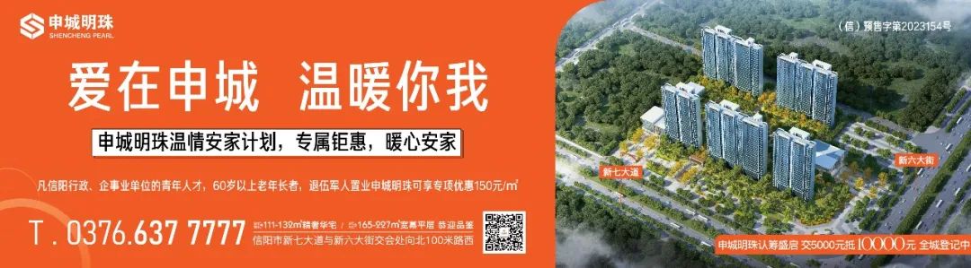 网友:“信阳大部分楼盘设计的户型错配了!”