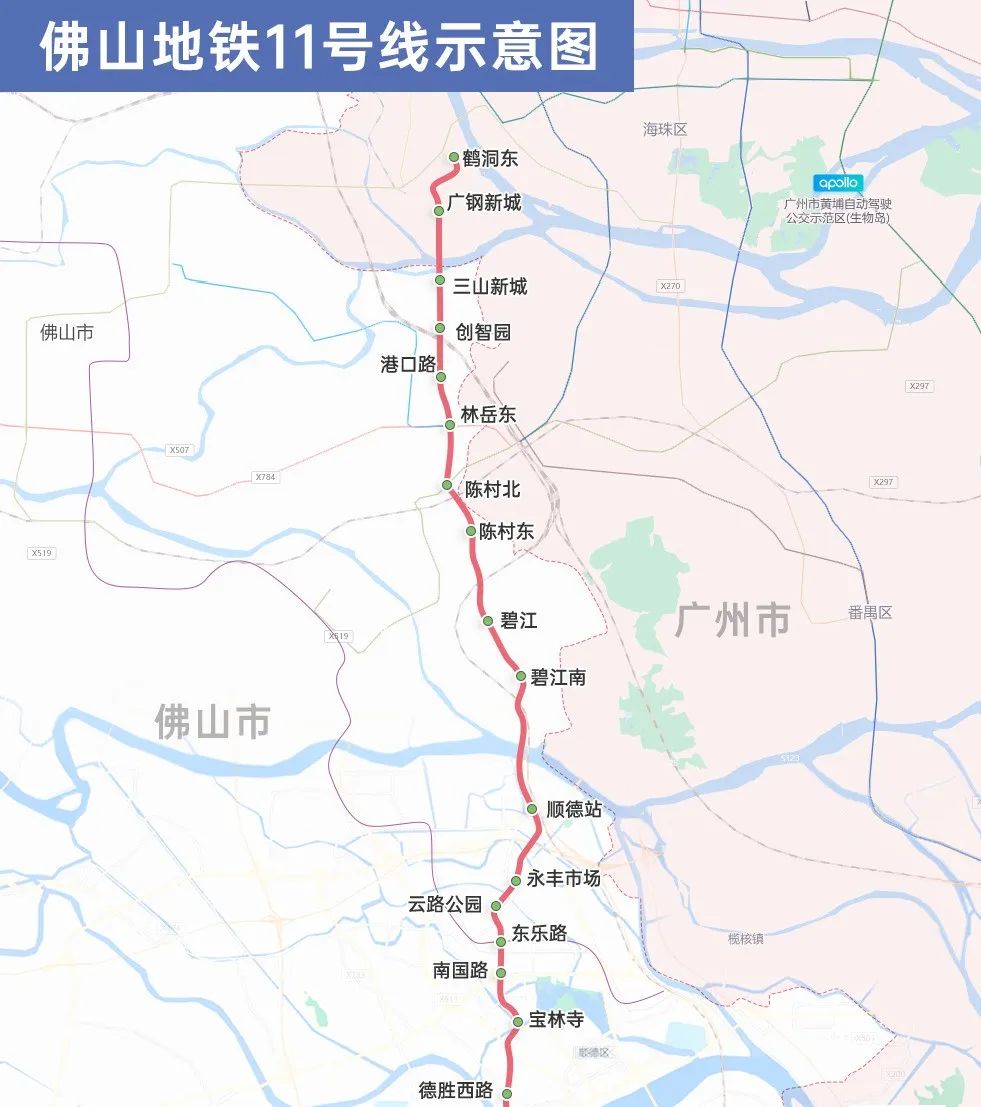 楼市简讯:1|官方:将推动佛山11号线今年动工 2 |LPR猛降25bp 有银行最低执行3.5%