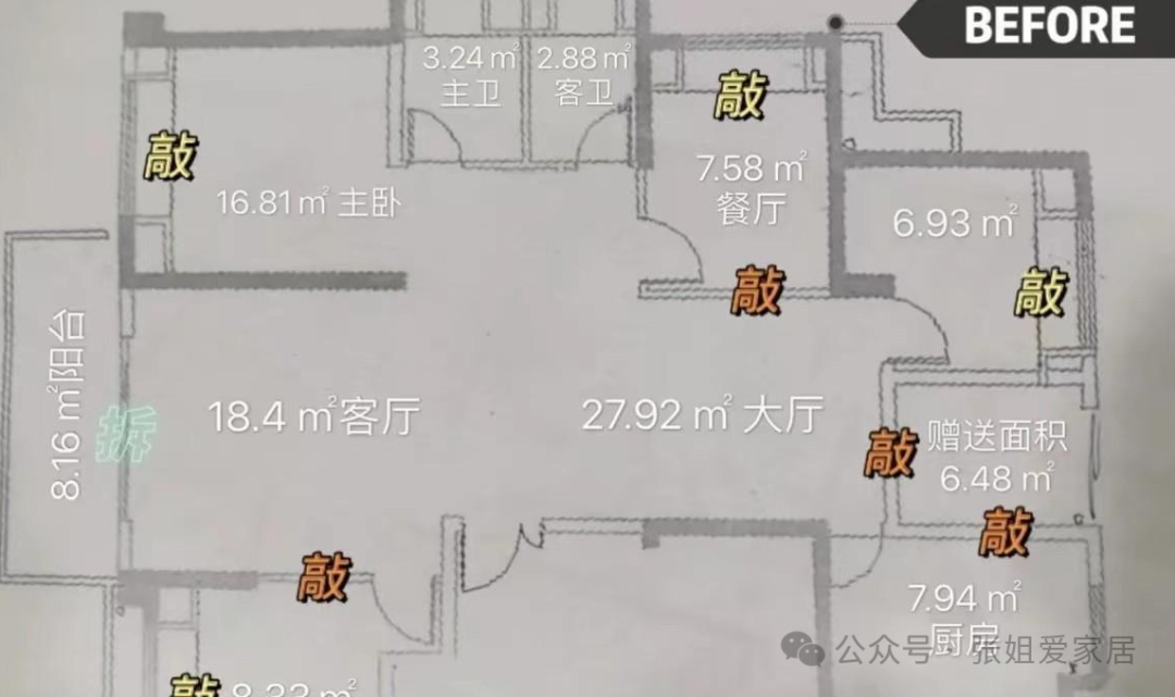 55岁阿姨独居曝光:一人享有150平豪宅,洁净雅致,令众人羡慕