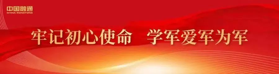 融通地产深入开展党建联建共建活动
