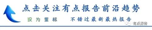 2023年房地产头部房企月度研究报告【附下载】