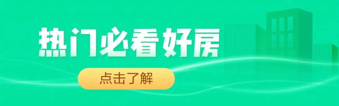 节后一周,上海楼市成交反弹了吗?