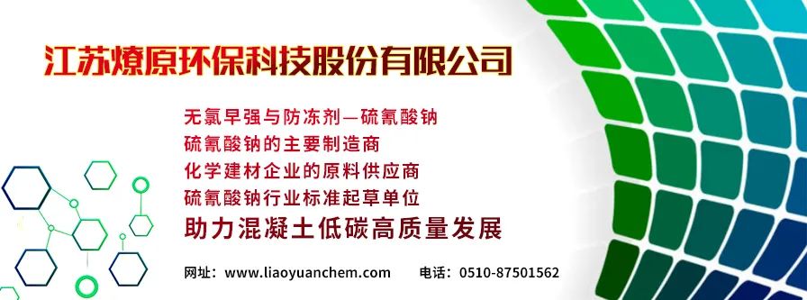 地产建筑行业商票持续逾期名单披露(2023.08.01-2024.1.31)