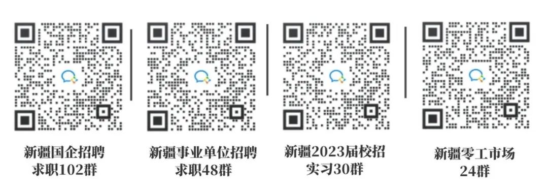 【名企】伊力特乳业!五险+住房公积金+包吃包住!伊犁伊力特乳业有限责任公司招聘信息!