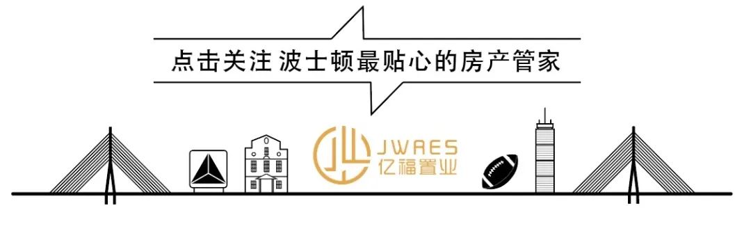 【买房推荐】Newton豪华别墅推荐