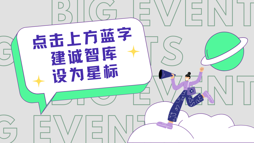 地产周报|5年期LPR创历史新低,市场持续恢复动力略有不足