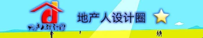 步履不停,身边的地产人都开始创业了