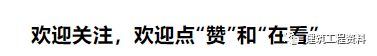 四川省住房和城乡建设厅关于进一步加强四川省建筑市场监管公共服务平台项目信息管理的通知