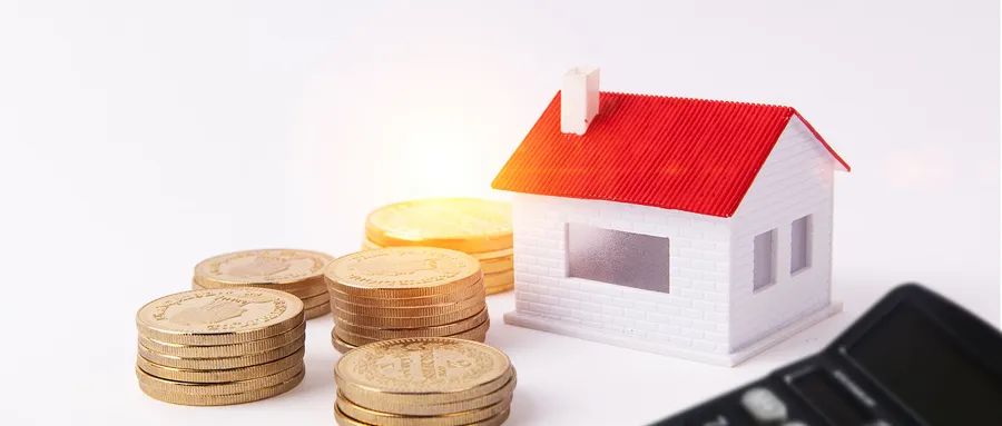 大庆购房提取公积金需要什么材料?哪些关系人可以提取?