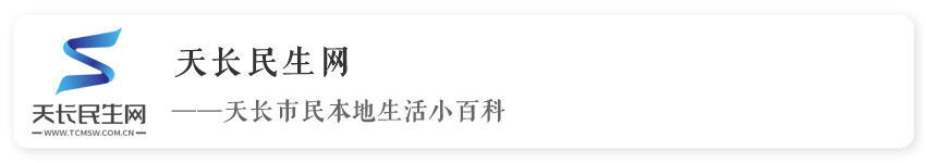 【出售新房源】:  天泽新村四楼,117多平方