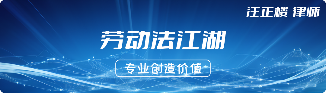 住房公积金争议,法院受理吗?该找哪个部门处理?|劳动法江湖
