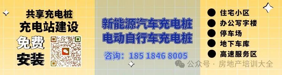 【逼定】地产案场销售逼定技巧及应用
