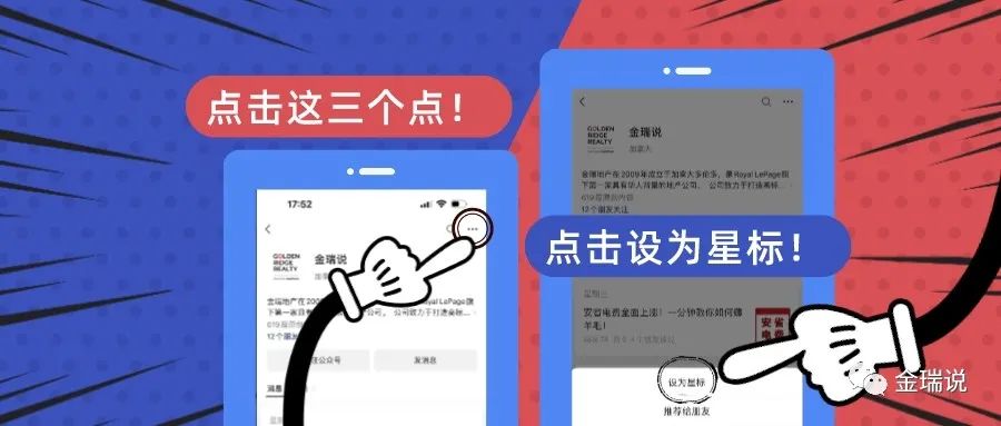 新房上市 本周精选【02.19 - 02.25】