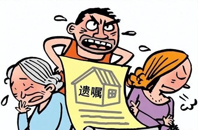 四部门明确,2024年起,房产继承统统按“新规”处置,可不能忽视