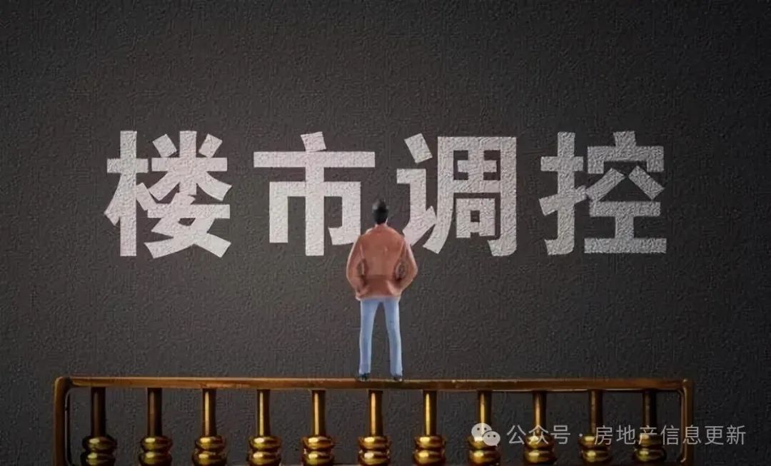 国家“动真格”了?刺激买房无效后,房地产又出现了一个新动向!