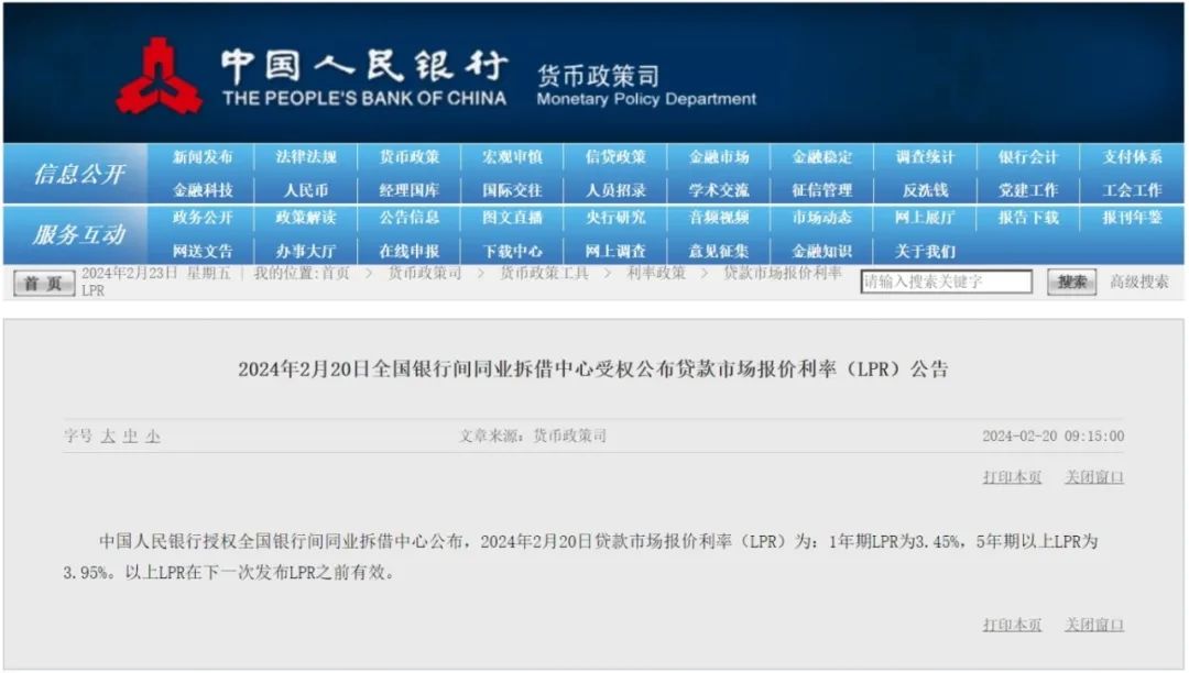 房地产稳了!2024年开年楼市利好政策轰炸!