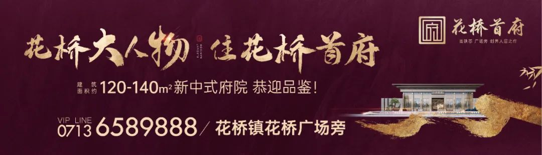 新年“第一拍”,花桥一国有土地拍卖公告