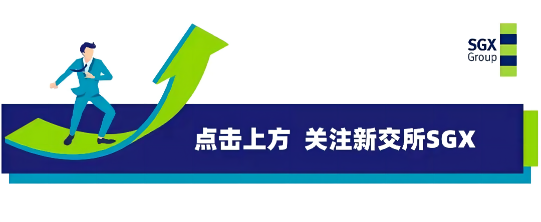 新加坡房托和地产商业信托报告:2024年1月S-REITs录得散户投资者净买入1.956亿新元