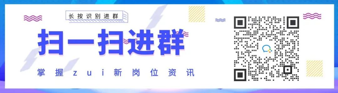台州东部新区招聘保安岗位,公积金+五险+定期体检