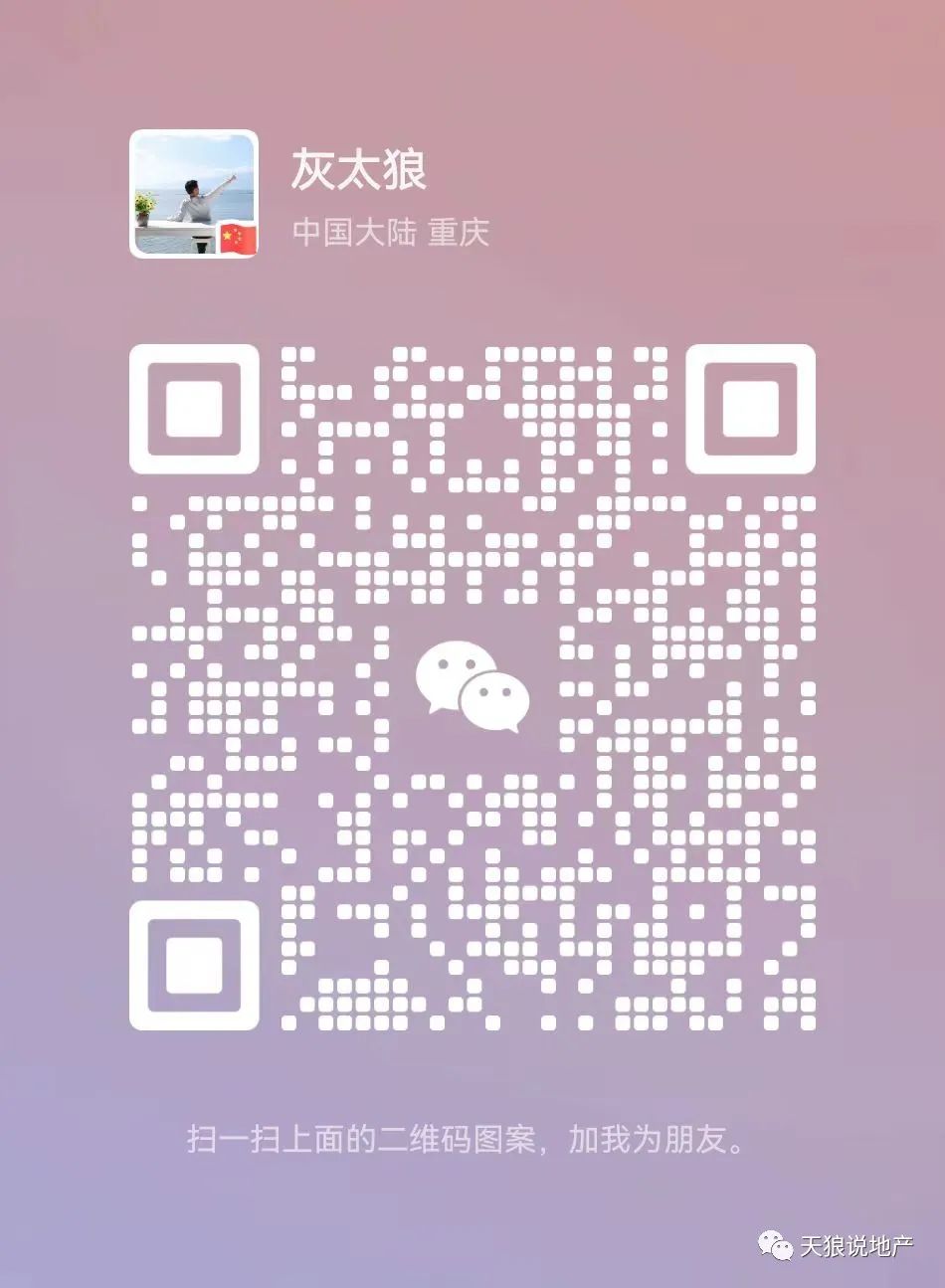 2024年重庆楼市第八周市场周报(附:第八周入市楼盘表)