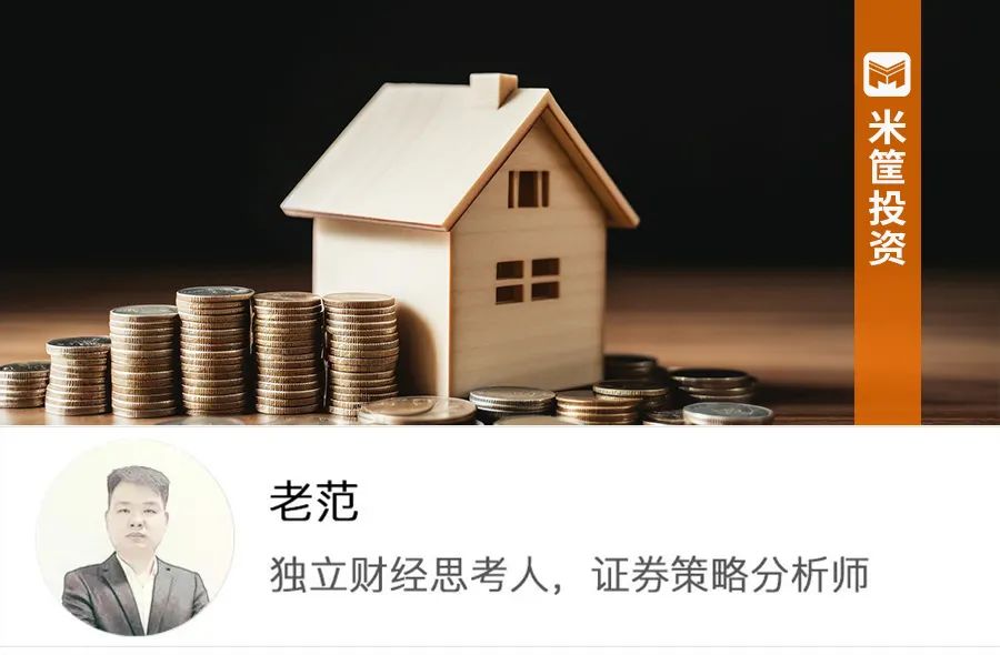 为了让我们买房,真是操碎了心