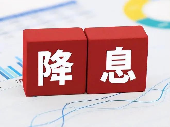 “现在不买房,五年又白忙”?“史上最大幅度”降息后,你会买房吗?