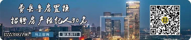 关于费县公共租赁住房!3月1日起申请,费县发布公告