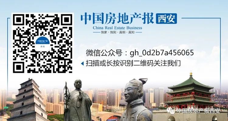 陕西省11市已建立房地产融资协调机制,已推送114个项目