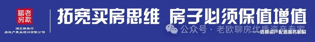 如何挑选最佳学区房:选对学校,成就孩子未来!