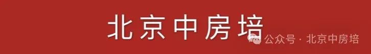 置业顾问讲户型的20个话术,开单全靠它