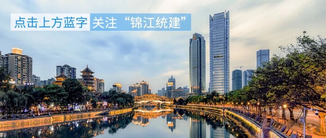 权威实用|成都市房地产市场一周动态