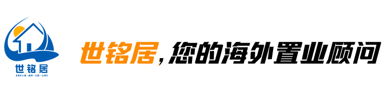 美国现金买房比例再创新高!