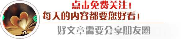 房产登记在子女名下,共同生活的父母有无份额?