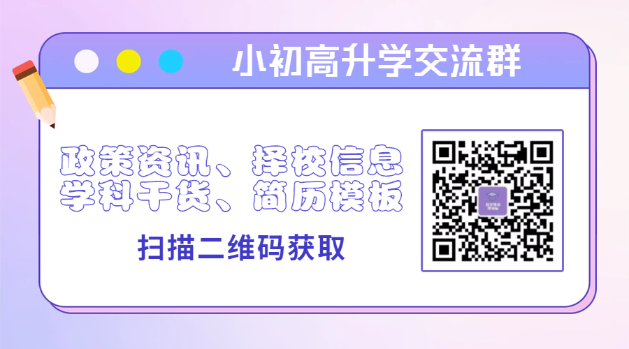 在苏州上学,房产和户口哪个更重要?搞清优先级很重要!