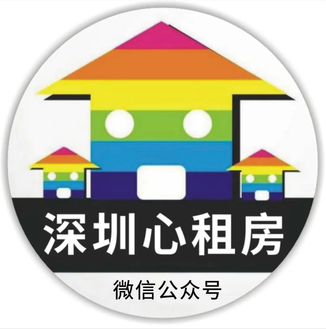深圳租房【视频房源5则】房源①:5号线南山集悦城红花岭转租单房2580元/月;②:.........