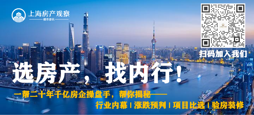 2024,房地产供给侧出清将基本结束