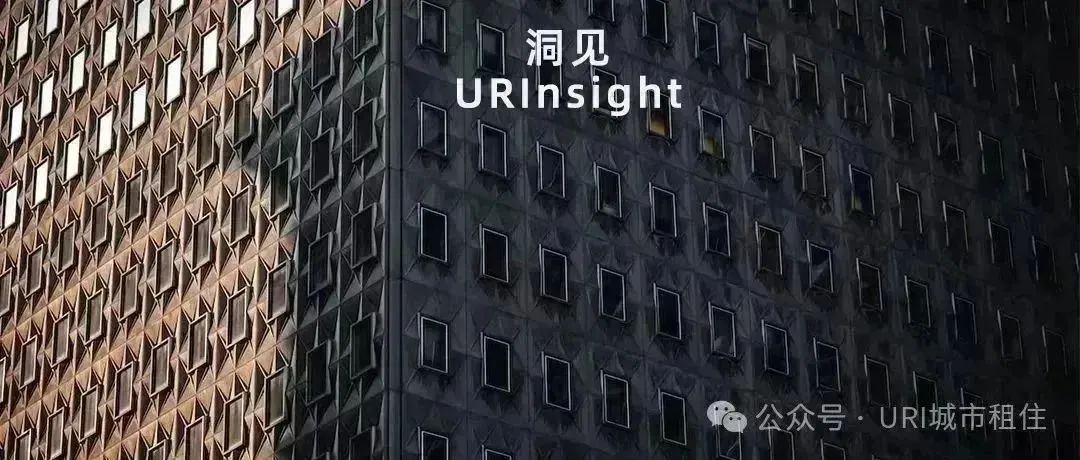 人口增量第一,居住自由度最高城,长沙住房租赁市场洞察 | URInsight