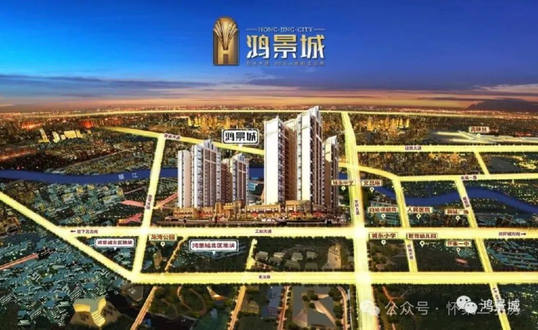 【出售】新房,鸿景城.东苑,北苑,4280元/平方,楼层任选,送小车车位.
