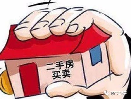 购房宝典:如何界定“满五唯一”的标准?