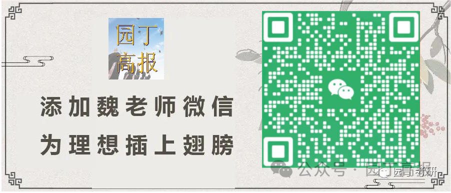 房地产智能检测与估价专业解读
