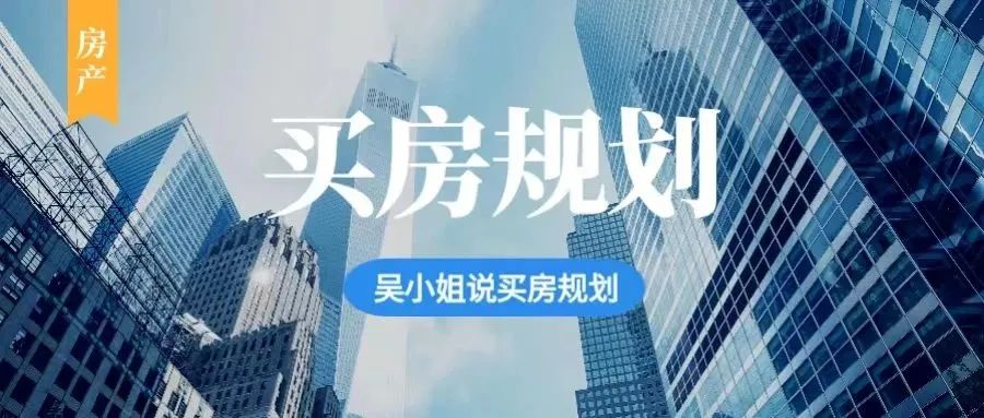 房产规划和中介到底有什么区别?