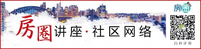 每日地产丨低端房地产市场将引领复苏