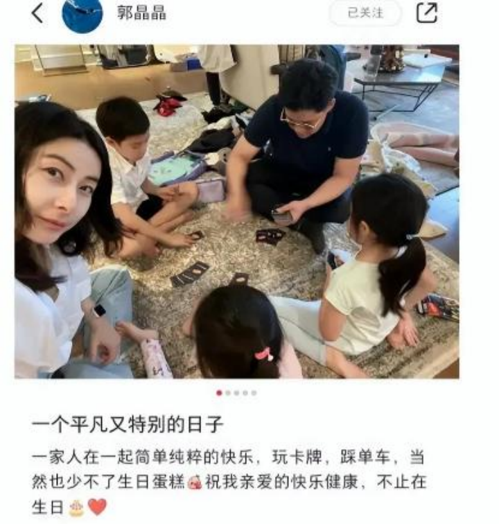 霍启刚郭晶晶晒家庭照,1.6亿豪宅客厅曝光,网友坐不住了