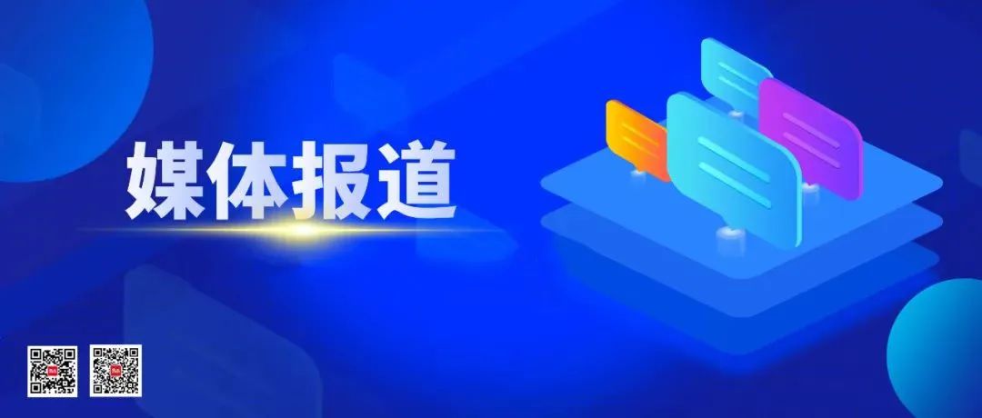 媒体报道 | 旧房换新颜,星艺客户在新房中畅谈新生活