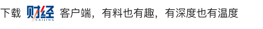碧桂园等多家房企获银行超万亿授信 房地产金融支持政策加速落地